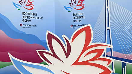 Забайкальский внешнеэкономический форум «Новые горизонты – 2024» пройдет как выездное мероприятие ВЭФ